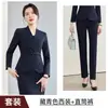 Conjunto de Terno Feminino Novo Outono-Inverno 2026, Profissional e Estiloso, para Vendas Imobiliárias, Atendimento ao Cliente de Hotel e Roupa de Trabalho para Lojas de Joias