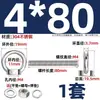 Perno de Ojo Extendido de Acero Inoxidable 304 con Argolla Tornillo Pasamuros M4M5M6M8M10M12M16Mm