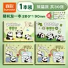 Livro de Desenho Panda Cartoon A4 Cores Verdadeiras, Livro de Desenho Espesso para Crianças, Caderno de Esboços de Arte para Ensino Fundamental, Livro de Desenho em Branco