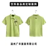 Camiseta Ligera de Manga Corta para Trabajo Corporativo con Bordado de Logo, Uniforme de Fábrica, Camiseta Cultural Promocional, Camisa Polo con Cuello, Hecho a Medida