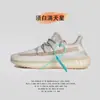 Versão de Luxo dos Verdadeiramente Explosivos Yeezy 350 da Basf com Malha Fly-Knit Respirável Full-Sky Star, Tênis Esportivos Casuais para Corrida para Homens e Mulheres