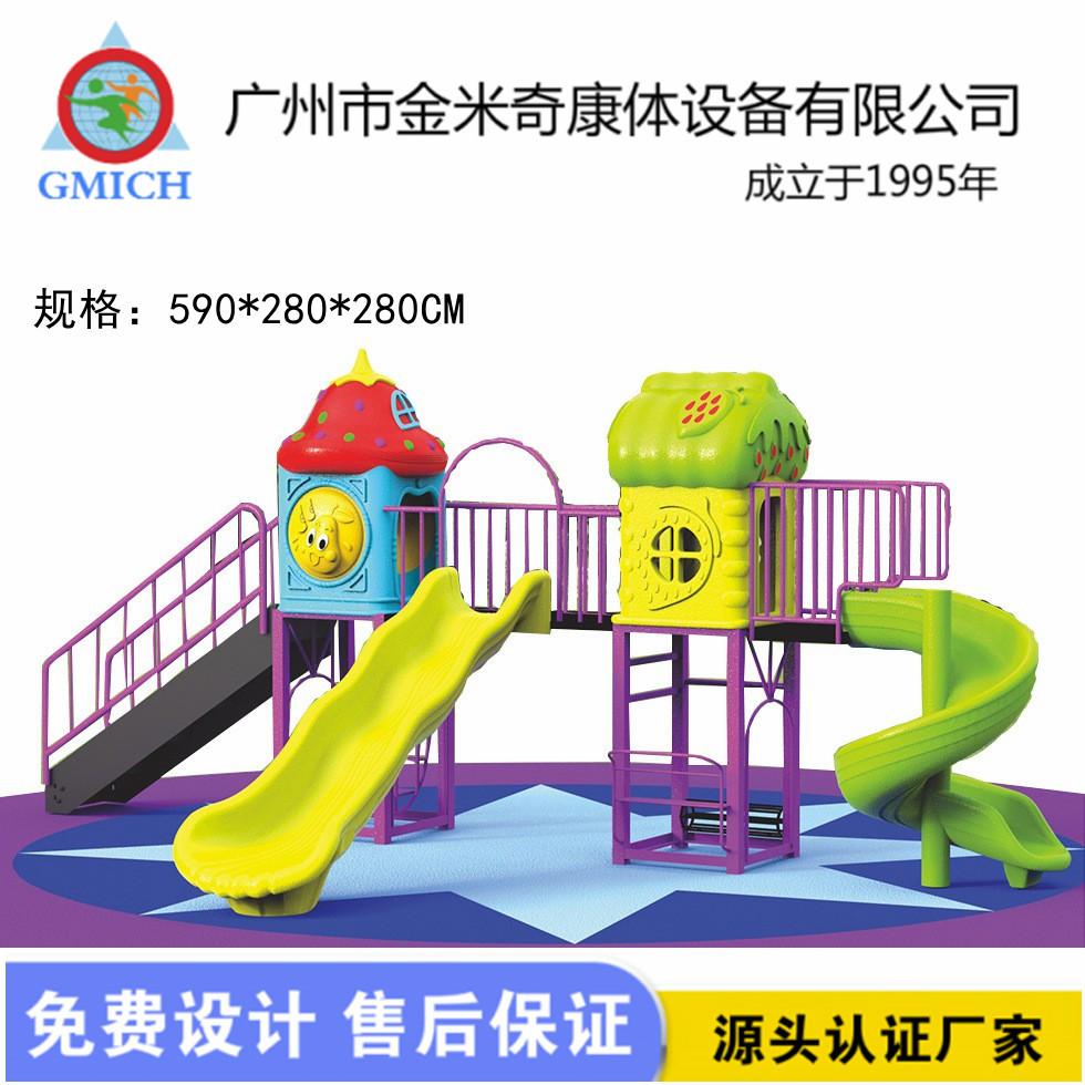 11529234620_1597857725