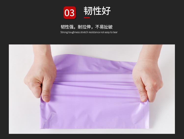 浅紫快递袋详情页psd_07