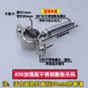 Braçadeira de tubo de aço inoxidável braçadeira de parede tubo de drenagem de pvc braçadeira de suporte fixo 50/75/110/160 braçadeira de tubo braçadeira