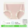 Ropa interior para mujer de algodón puro con sensación similar a una nube, amigable con la piel, Ropa interior 100% algodón para mujer, Ropa interior antibacteriana 7A de cintura media, Ropa interior de algodón puro para mujer