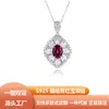 Colar de Prata S925 com Pingente de Pedra Preciosa Vermelho Sangue de Pombo e Corrente de Diamante para Mulheres, Luz Deslumbrante Luxo Vintage Moda Presente de Feriado Estilo Ins