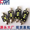 Luz de lectura LED de doble punta transfronteriza CGHAO luz de techo 2016 corriente constante 8 luces 10smd luz de matrícula decodificación luz de maletero