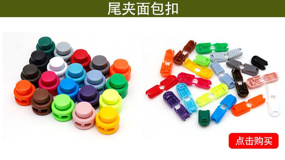 鞋扣合集02