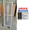 Estante para Bandejas de Horneado de Aleación de Aluminio Carrito Cerrado para Moldes de Pastel Estante Cerrado para Carrito Estante para Pan Tostado Acero Inoxidable Estante para Bandejas de Horneado Enfriamiento