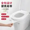 Cubiertas desechables para asiento de inodoro empaquetadas individualmente, ampliadas y engrosadas, portátiles para viajes de negocios y de placer, especialmente diseñadas para hoteles, casas de huéspedes y posadas