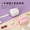 Bolsa de Almacenamiento de Silicona, Bolsa de Belleza Impermeable, Bolsa de Almacenamiento Portátil Resistente al Desgaste para Viaje, Fácil de Limpiar, Bolsa de Maquillaje de Silicona para Viaje