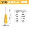 Aguja Dispensadora de Bayoneta de 1/2 pulgada Longitud del Tubo 13 mm Acero Plástico Aguja de Dispensado de Precisión Aguja de Bayoneta Base de Plástico Aguja Dispensadora