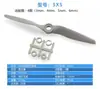 Hélice Propulsora Original Ganfeng Sabre 6x 4 7x 5 8x 4 8x 6 9x 6 10x 7 12x 6 Modelo