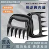 Separador de Carne Deshebrada Garra de Oso Separador de Pollo Resistente a Altas Temperaturas Herramienta para Deshebrar Carne de Tienda BBQ Barbacoa