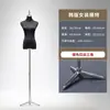 Vitrine de Loja de Roupas Pretas Mannequin de Meio Corpo Feminino Modelo de Vestido de Noiva Peças de Exibição Versão Coreana Boneca Falsa Mannequin de Corpo Inteiro Suporte de Exibição