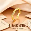 Anillo "Siete Granos Pacíficos" para hombres y mujeres, diseño de nicho, moderno, simple y sofisticado, un regalo de cumpleaños