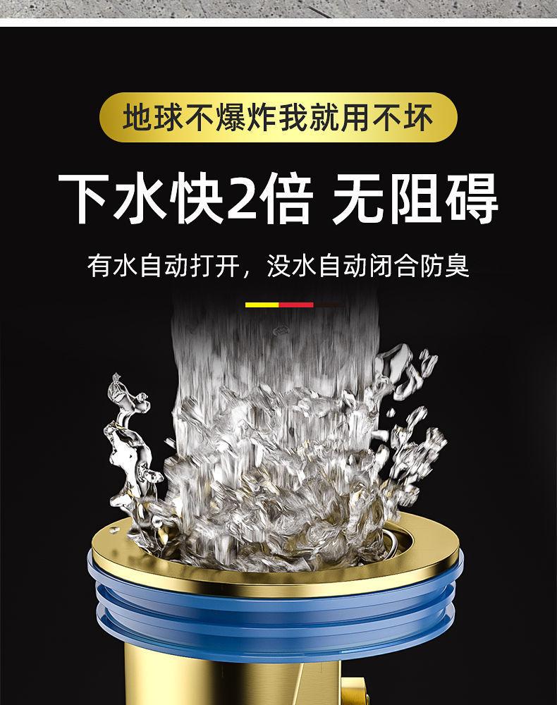商品详情9