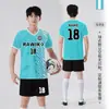Conjunto de Uniforme de Futebol para Homens e Mulheres, Uniformes de Time Personalizados para Crianças, Camisas de Futebol de Manga Curta de Secagem Rápida para a Copa do Mundo de 2026