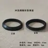 Taburete retraso válvula de pie limpiador de cisterna inodoro de sentadilla almohadilla de goma sello cónico junta de válvula de descarga accesorios anillo de goma