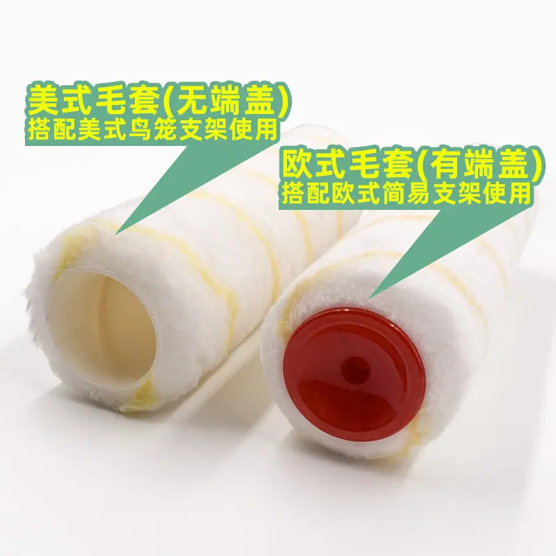毛套区别