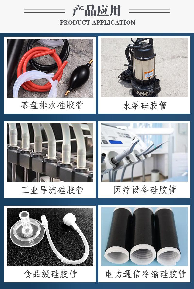 详情页-通用版_10_10.jpg