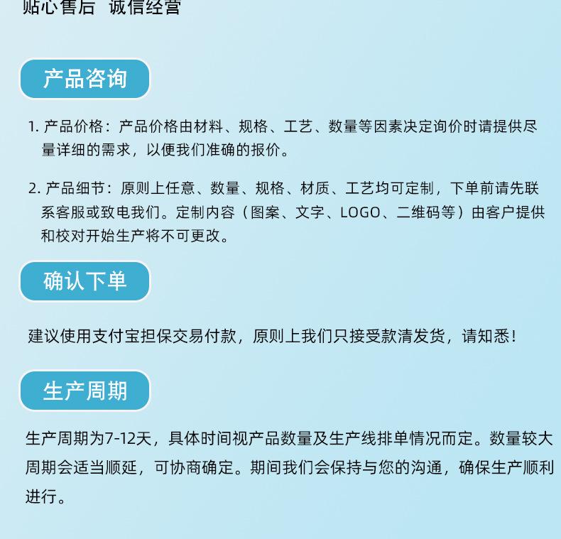 详情_10.jpg