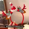 Diadema de Cabeza de Oso Navideño para Mujer, Diadema de Ambiente Festivo para Fiesta, Accesorios para el Cabello Pinza para el Pelo con Lazo de Disfraz Cosplay