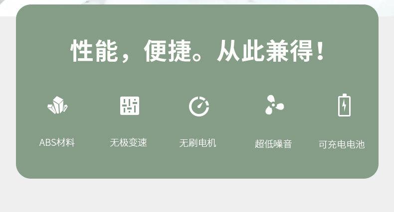 风扇_02.jpg