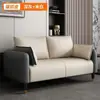 Sofá de Tela Técnica para Apartamentos Pequeños, Casas de Alquiler, Salas de Estar, Estilo Minimalista Moderno, de Dos o Tres Plazas, Dormitorio de Moda, Recepción, Tienda de Ropa