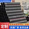 Mangueira transportadora de borracha ultra-flexível, mangueira de borracha corrugada de grau industrial, resistente a óleo, resistente à corrosão, resistente à água do mar, personalizável pelo fabricante