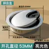 Tapa para orificio de cable de escritorio de computadora, tapa selladora de caja de gestión de cables de escritorio, anillo decorativo para escritorio, tapa de orificio, tapa de orificio redondo