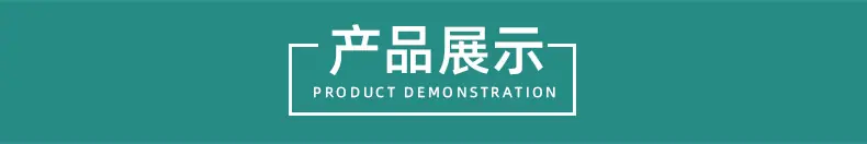 黎达粮油-详情_06