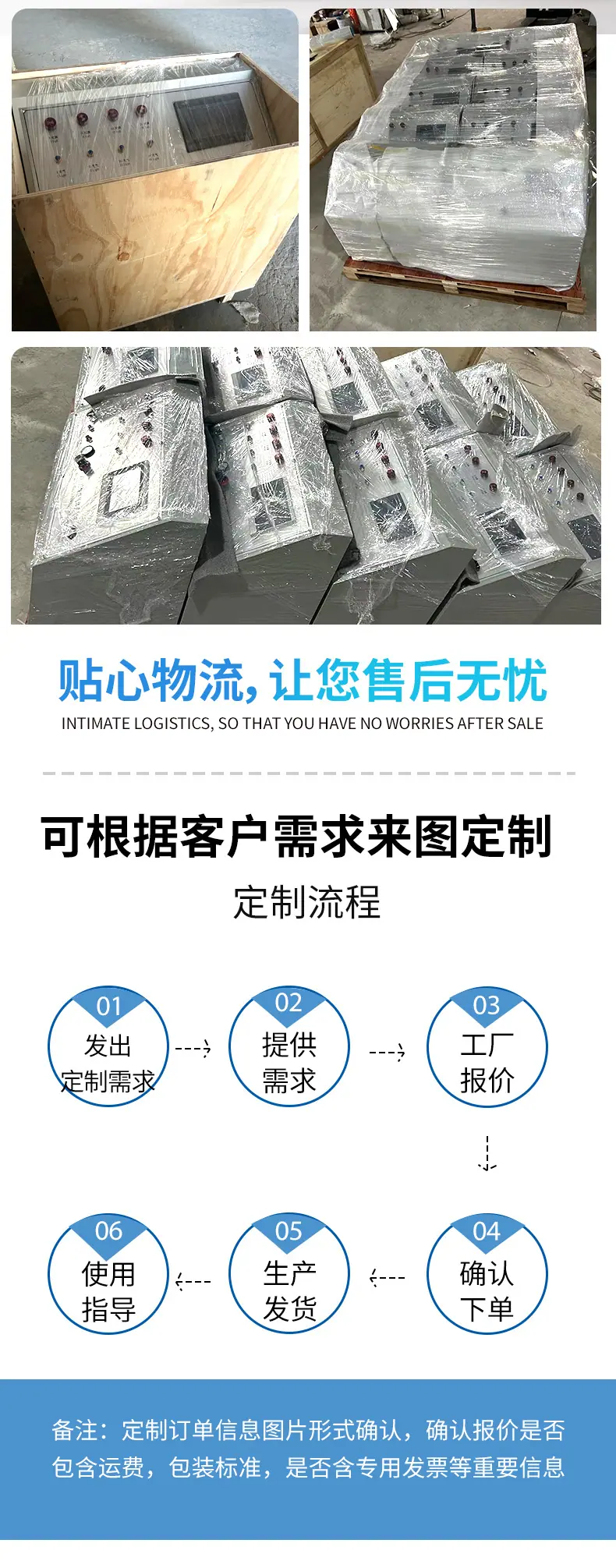 氩气充气机_13.jpg