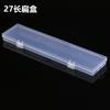Caja plana larga, caja de almacenamiento transparente, caja de embalaje de plástico, caja de papelería para piezas, caja de herramientas para boya de pesca, caja de accesorios para uñas