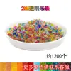 Contas de Fantasia de Sereia Ponto Turístico diy Material de Contas Arroz de Fantasia Vidro Transparente Colar Pulseira Contas Espalhadas Foscas