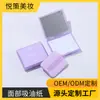Papel Absorvente de Óleo Portátil Personalizado de Lavanda Vem com Espelho e Aplicador, Pele Oleosa Não Derrete a Maquiagem, Retoque de Maquiagem, Maquiagem de Longa Duração Facial Carvão de Bambu