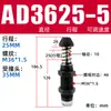 Amortiguador de Presión de Aceite Hidráulico Amortiguador Ajustable Amortiguador Accesorios Manipulador Ac0806 Aca1007Ad1416