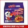 Corea del Sur Importado Samyang Fideos de Pavo Caja Completa Súper Picante Sabor a Pollo Fideos Secos Ramen Instantáneo Fideos Instantáneos 40 Bolsas