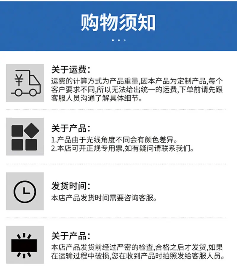 启林详情页_10