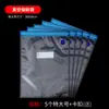 Bolsas para Conservación de Alimentos Domésticos con Válvula de Aire, Bolsas Texturizadas al Vacío, Bolsas Selladas Gruesas para Empaquetado de Carne, Bolsas para Conservación en Refrigerador y Congelador