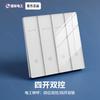 TEP Electricista Internacional Interruptor Ultrafino 86 Empotrado en Pared Panel de Espejo de Plexiglás Toma Oblicua de Cinco Orificios Venta al por Mayor