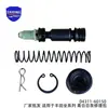 04311-12080, apto para la serie Toyota Hilux, kit de reparación de cilindro maestro de embrague, kit de mantenimiento de cilindro maestro de embrague