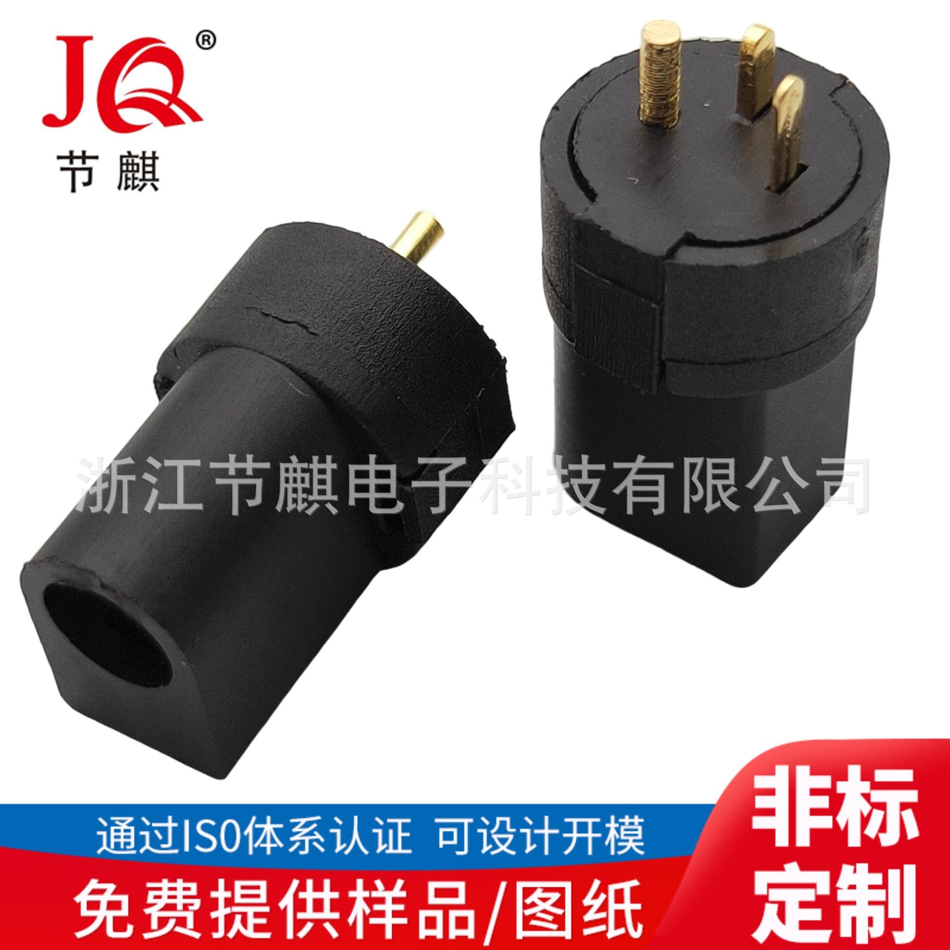 JQ-DC-00970 (2)(1)