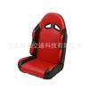 Assento de kart de longo prazo LT-C10B assento de kart compartilhado novo assento de kart Changzhou