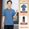 Ropa de Trabajo de Limpieza para Habitación de Hotel Estrella Manga Corta Verano Fina para Hombres y Mujeres Centro Comercial Piso Hospital Escuela Tía