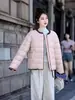 Jaqueta curta de algodão com design de tricô color-blocking estilo Chanel, gola redonda, manga curta, feminina, leve, macia, quente, solta, slim-fit, peça externa versátil