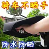 Guantes con protección solar para patinete eléctrico, protectores de mano de verano para bicicleta eléctrica/motocicleta, protección solar, transpirables, a prueba de viento e impermeables, fundas universales para manillar