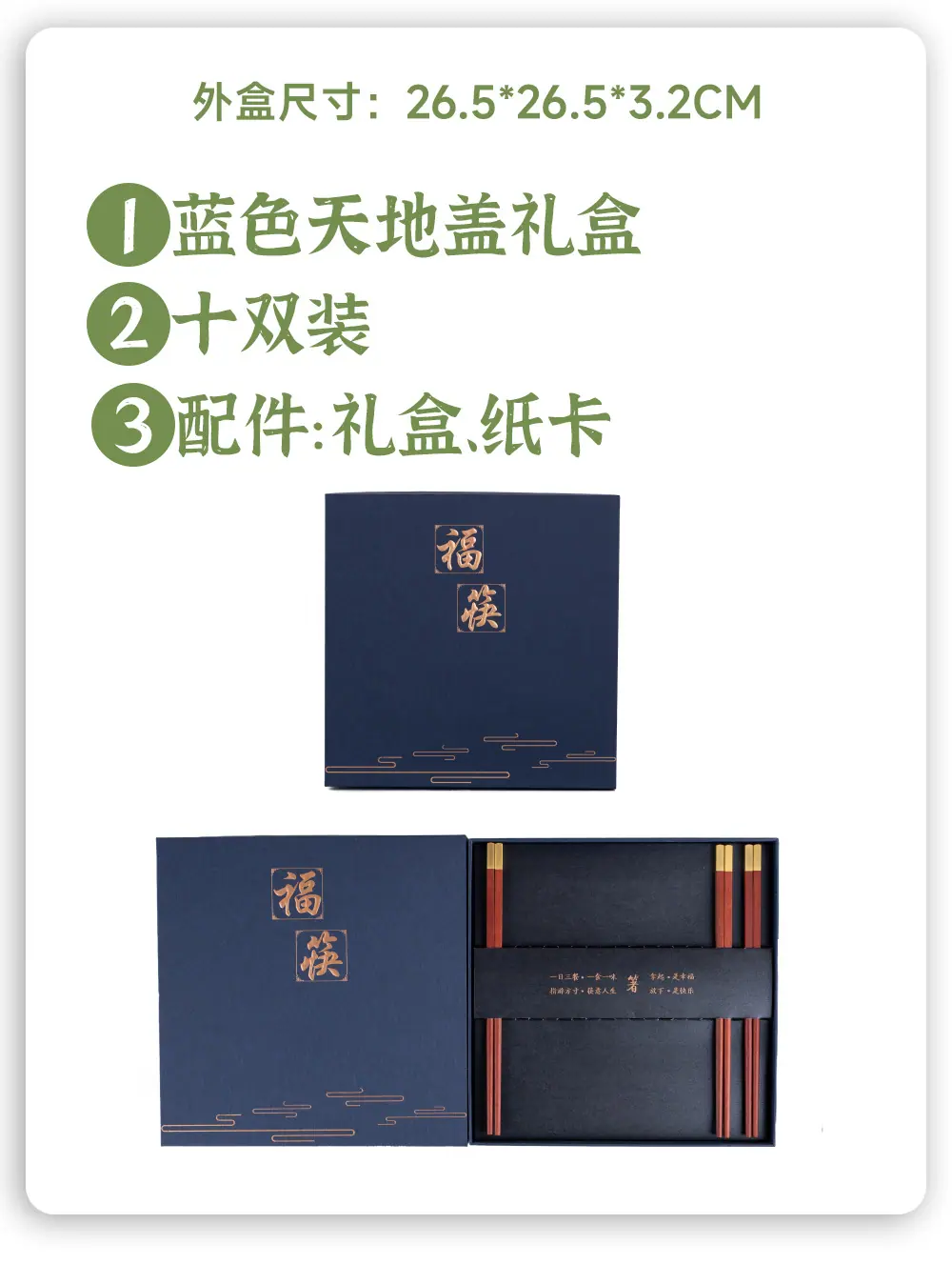 小桐详情页---副本_13 (14).jpg