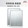Bandeja Cuadrada Nueva para Hornear Comercial, Ampliada y Engrosada, para Pasteles y Pan, Bandeja de Aluminio, Directo del Fabricante, Bandeja Perforada de Aleación de Aluminio para Hornear