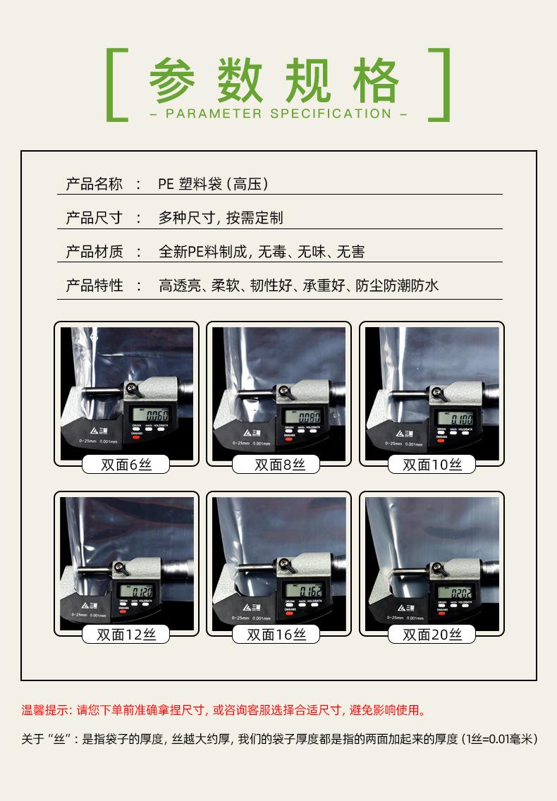 详情页_04.jpg